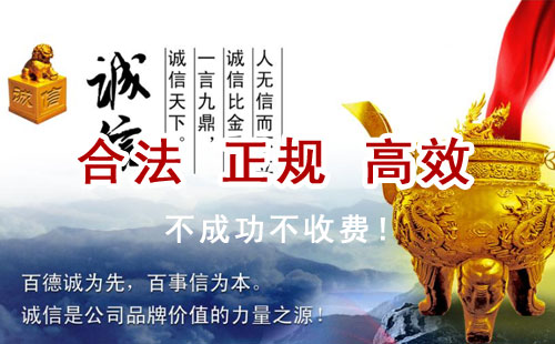 墨玉追债公司