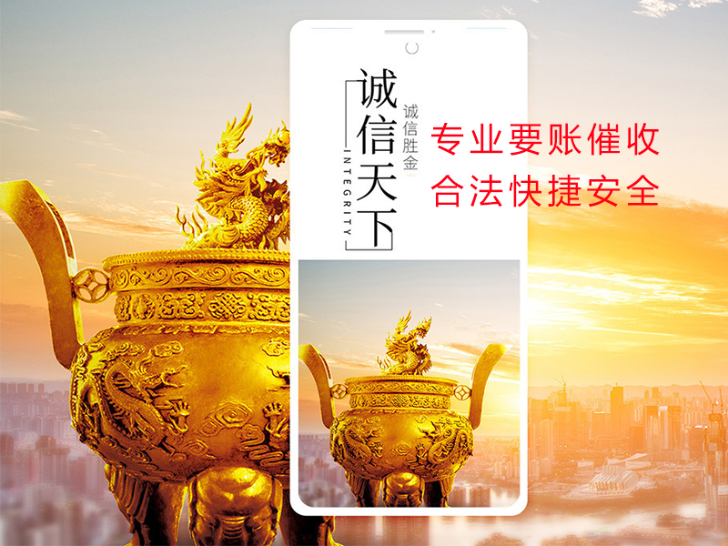 墨玉清欠公司